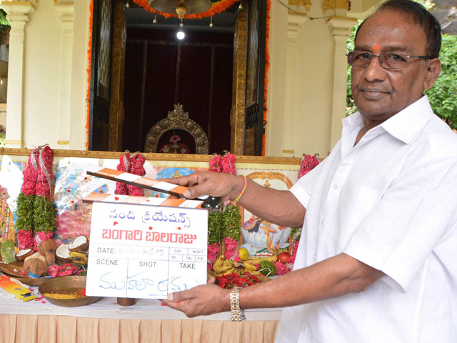 Bangari Balaraju Movie Opening